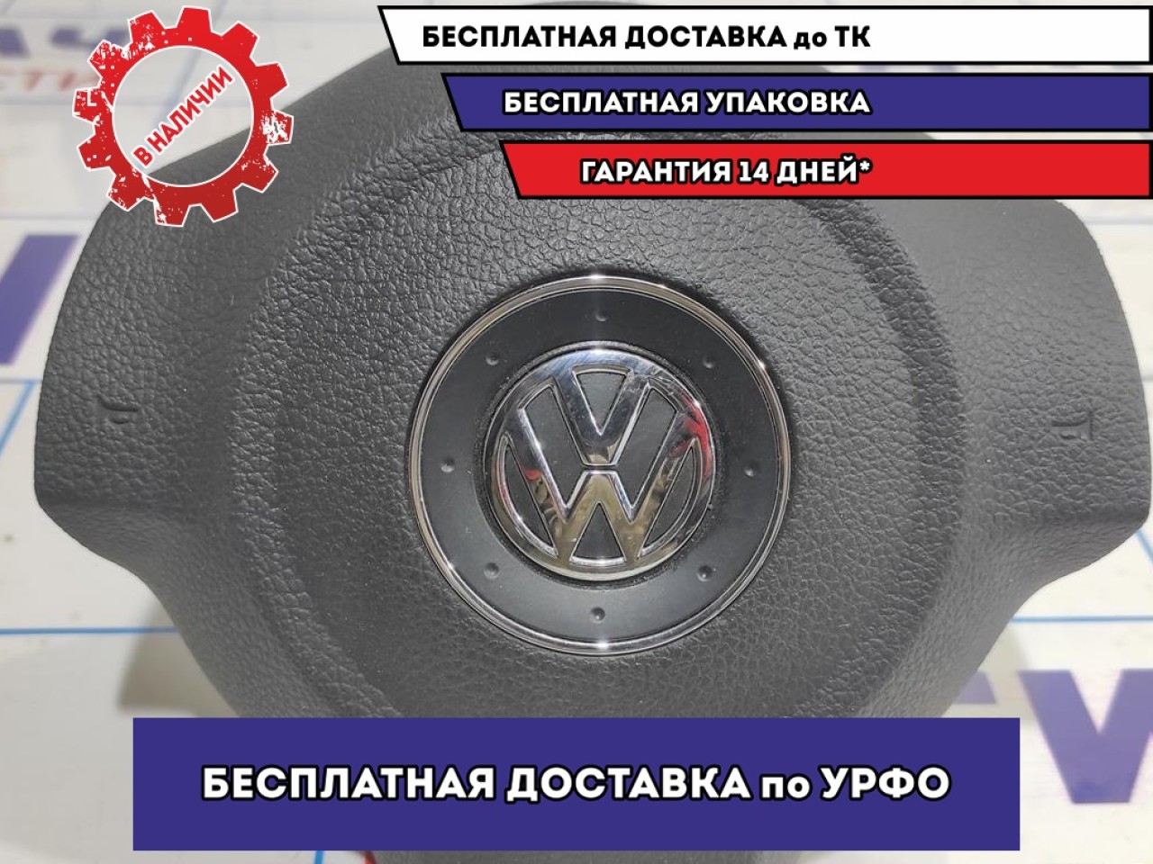 Техобслуживание Фольксваген Поло Седан (Volkswagen Polo Sedan)